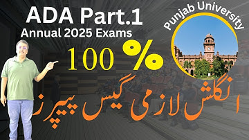 BA ADA Part.1 English Compulsory Guess Papers Annual 2025 Exams | Punjab University/GCUF/SU