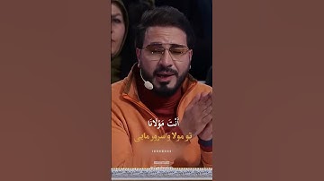 سوره آل عمران - حامدشاکرنژاد