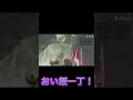 反転座位!まじきもちんんんちんちんちんちん #キングクルール #shorts #スマブラ #工藤静香