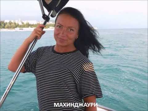 МАХИНДЖАУРИ