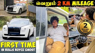 Rolls Royce Ghost - First time driving - Irfan's View screenshot 2