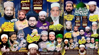 Live Mehfil Milad E Mustafa ﷺ From Hanjarwal Lahore