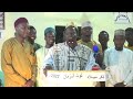 Madih Abba Kachi مدح Madih Abba Kachi مدح