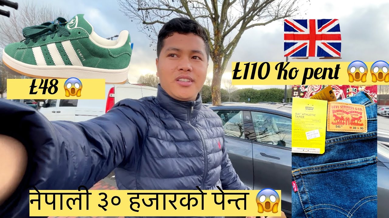 UK MA DARO SHOPING GARDAI 😂