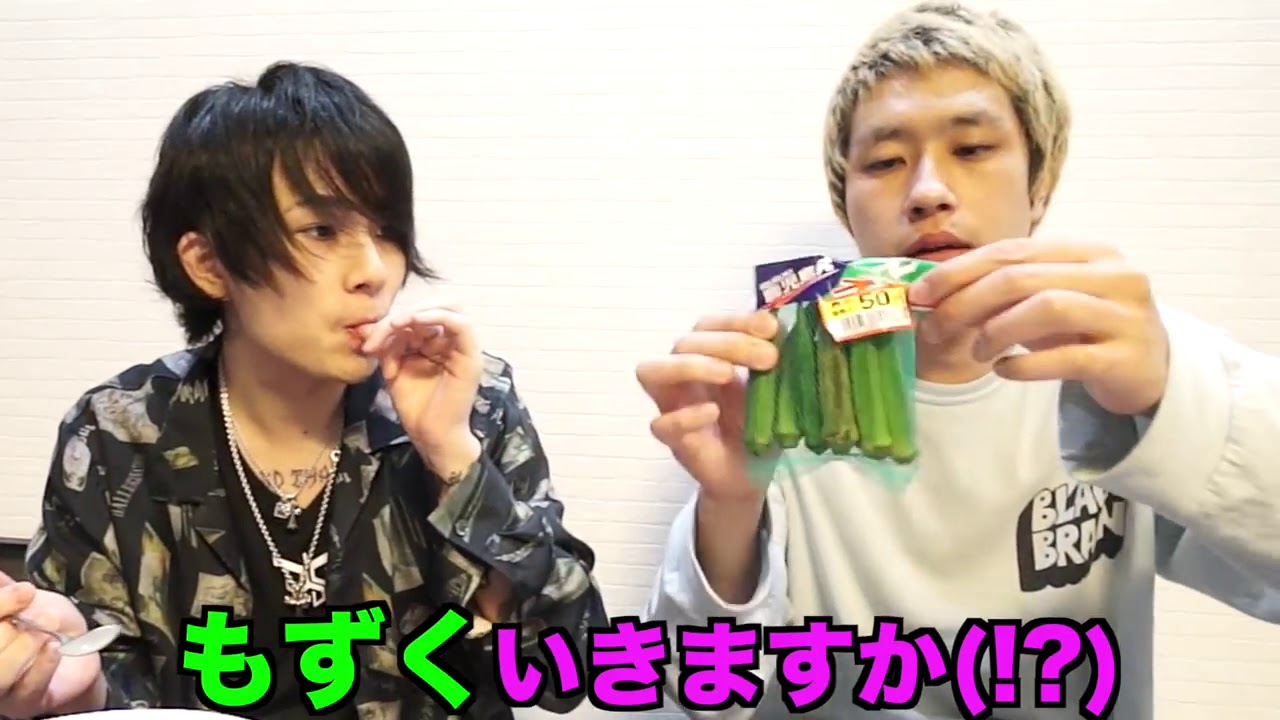 ワタナベマホト! 【裏技】この中のどれか１つを混ぜたら奇跡のアイスが完成!!!