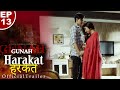 Gunah - HARAKAT (हरकत) - Episode 13 - Official Trailer | FWFOriginals