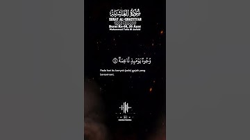 سوره الغاشيه:   محمد طه الجنيد ❤️  Beautiful peaceful recreation  SUBSCRIBE. LIKE. COMMENT. SHARE❤️