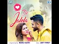 Dil Jalela Mp3 Song