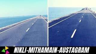 Beautiful Road Trip- Nikli | Mithamain | Austagram  | নিকলী হাওর, কিশোরগঞ্জ