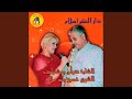 لفوت فيا لفوت فيا Feat Oueld Melal لفوت فيا لفوت فيا Feat Oueld Melal