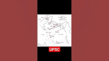 Ashok ke abhilekh #shorts #study #motivation #upsc