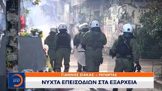 Νύχτα επεισοδίων στα Εξάρχεια | Μεσημεριανό Δελτίο Ειδήσεων 07/12/2023 | OPEN TV