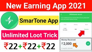 Best earning app in india for real paytm cash | Earn free paytm cash offer | Best earning app screenshot 3