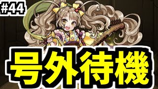 がみくんの配信のサムネイル画像