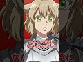 女性騎士に魔法をかけるすぐる