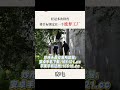 偷电挖比特币? #中本聪 #遊戲 #高頻交易 #游戏 #比特币交易价格 #熱門 #投資 #比特币 #搞笑 #科普