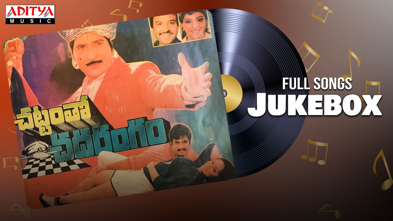 Chattamtho Chadarangam Full Songs Jukebox  Shobhan Babu Suhasini  Chakravarthy