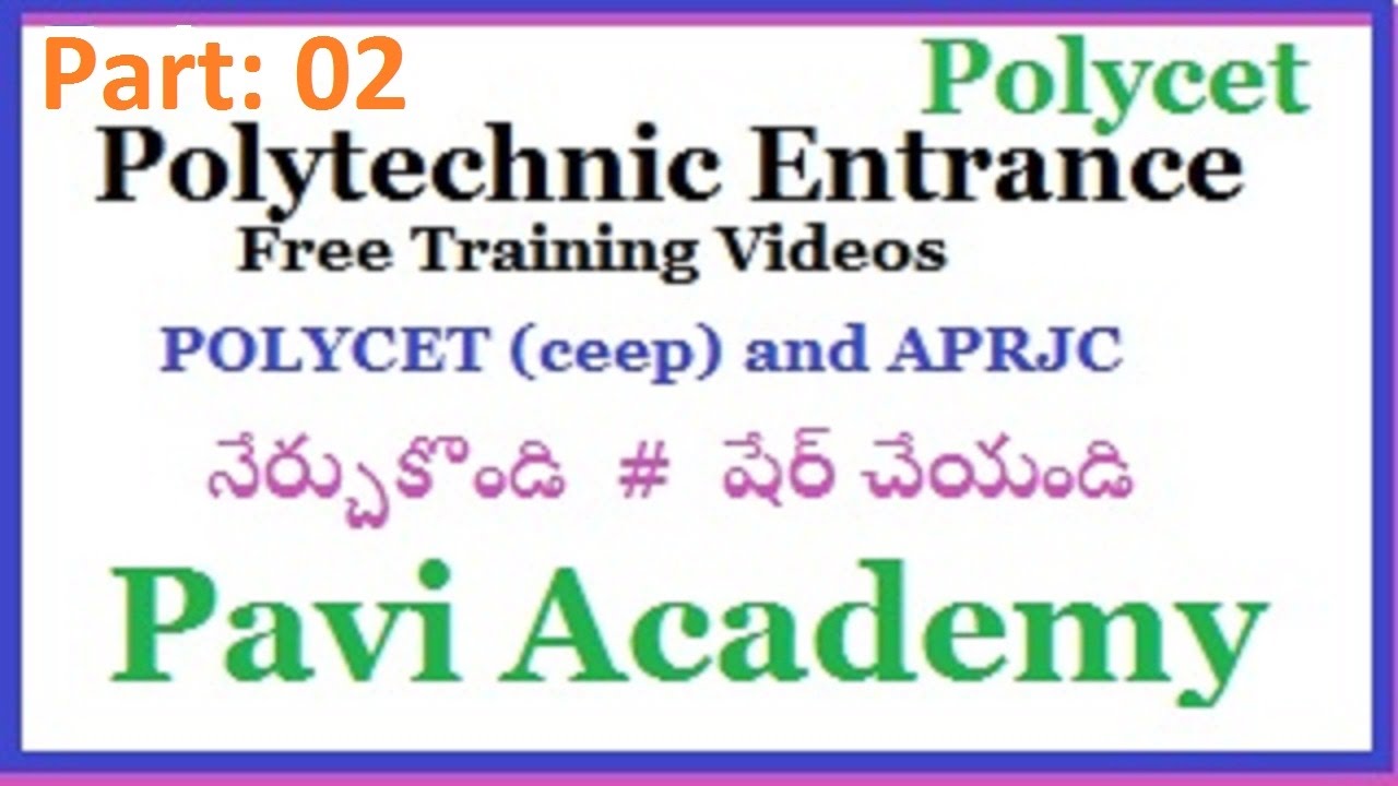 Polytechnic Entrance Course-Telugu-Pavi Academy-పాలిటెక్నిక్ ఎంట్రన్స్ కోర్స్-part-02