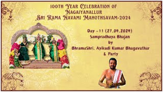 Namasankeerthanam by BhramaShri. Ayikudi Kumar Bhagavathar & Party
