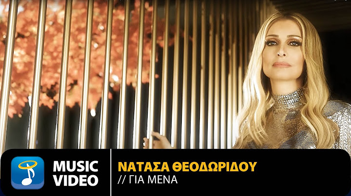 Natasa Theodoridou - Gia Mena | Official Music Video (4K)