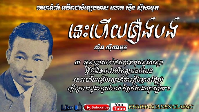 Mening mushukimni hidlang