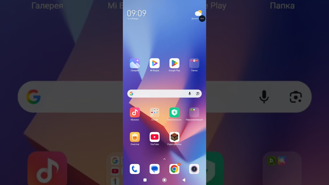 Моды на Майнкрафт 1#