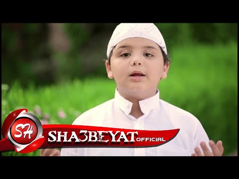 سيف البرنس دعاء يارب بمناسبة شهر رمضان    