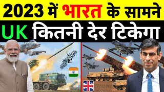 India vs UK Military Power Comparison 2023 | Indian Army vs British Army | भारत vs ब्रिटेन