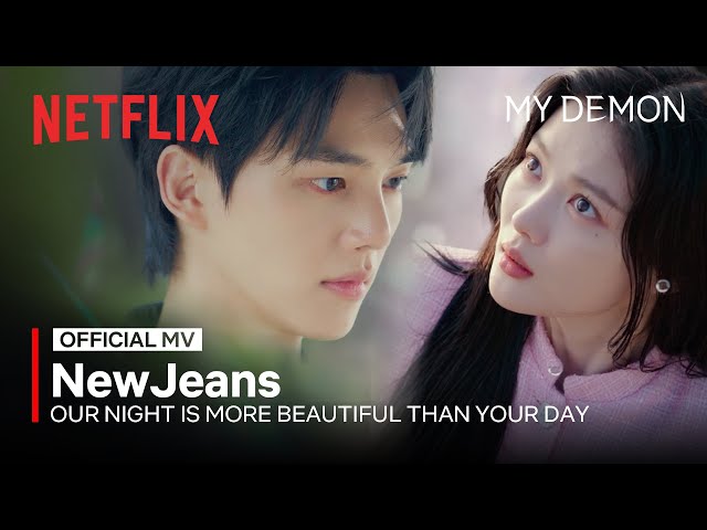 [MV] NewJeans - Our Night is More Beautiful Than Your Day (우리의 밤은 당신의 낮보다 아름답다) | MY DEMON OST class=