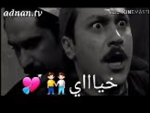 حالات واتس اب باب الحارة هوشة عصام ومعتز