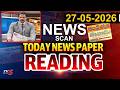 Today News Paper Reading | 27th May 2026 | TV5 News