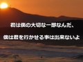 素直になれなくて/バリー・マニロウ 歌詞入り