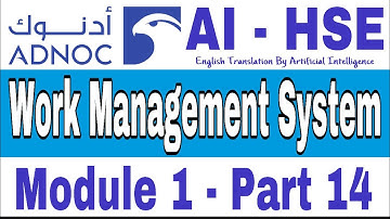 ADNOC WMS (English) Types of Audits of WMS, Module 1 - Part 14 | AI HSE