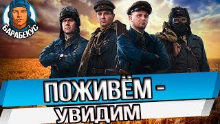БИТВА БЛОГЕРОВ. Попытаемся предсказать результаты. БИТВА БЛОГЕРОВ. Попытаемся предсказать результаты.