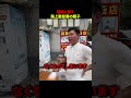 難病と闘う路上散髪屋の親子