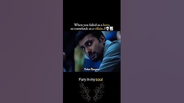 The World Is Not Enough.