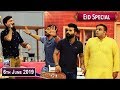 Watch Salam Zindagi with Faysal Qureshi - Eid Special Day 2 - 6th June 2019 Online In HD