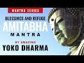 Amitabha amita buddha mantra  limitless blessing merits  chanted by yoko dharma w visualizations