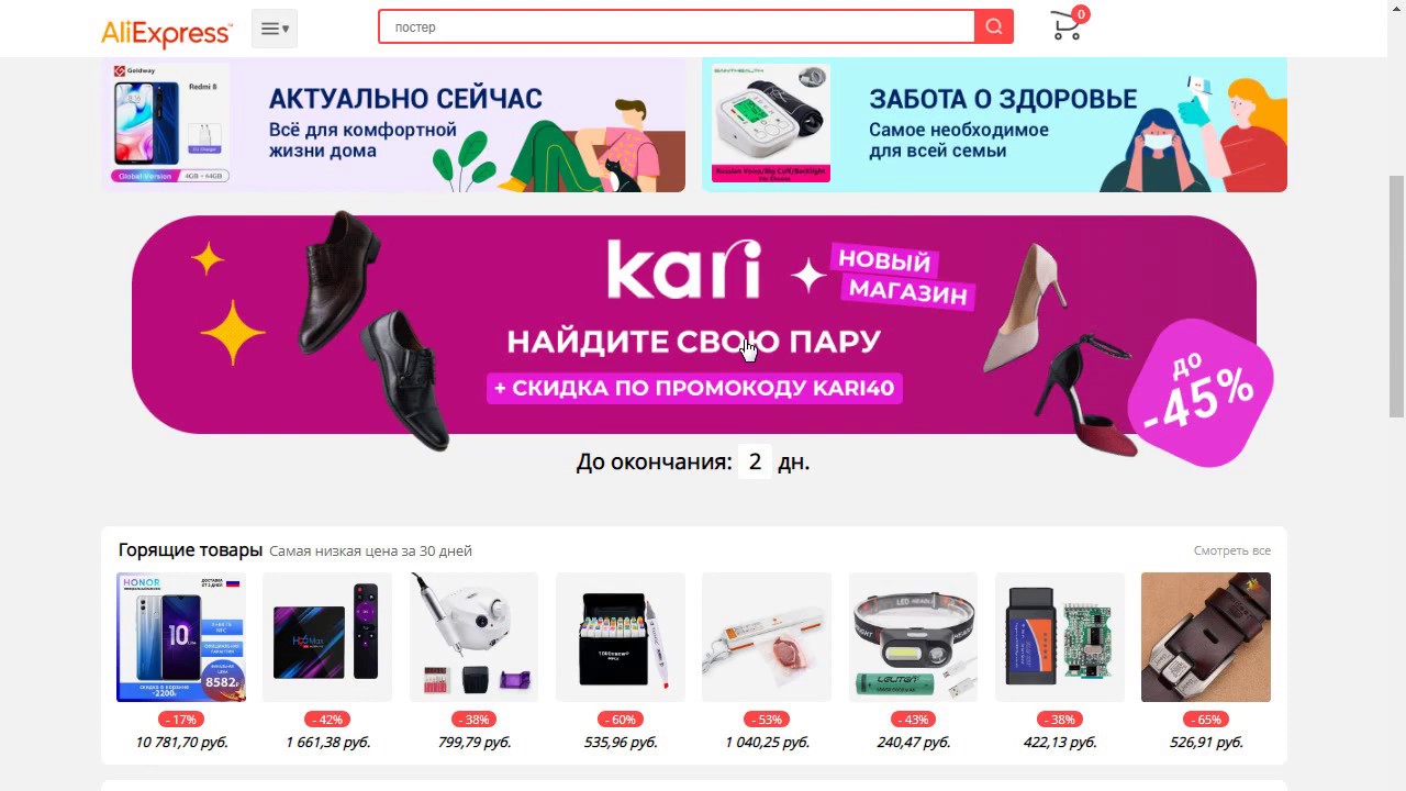 Фарм Чина Интернет Магазин Красноярск Отзывы