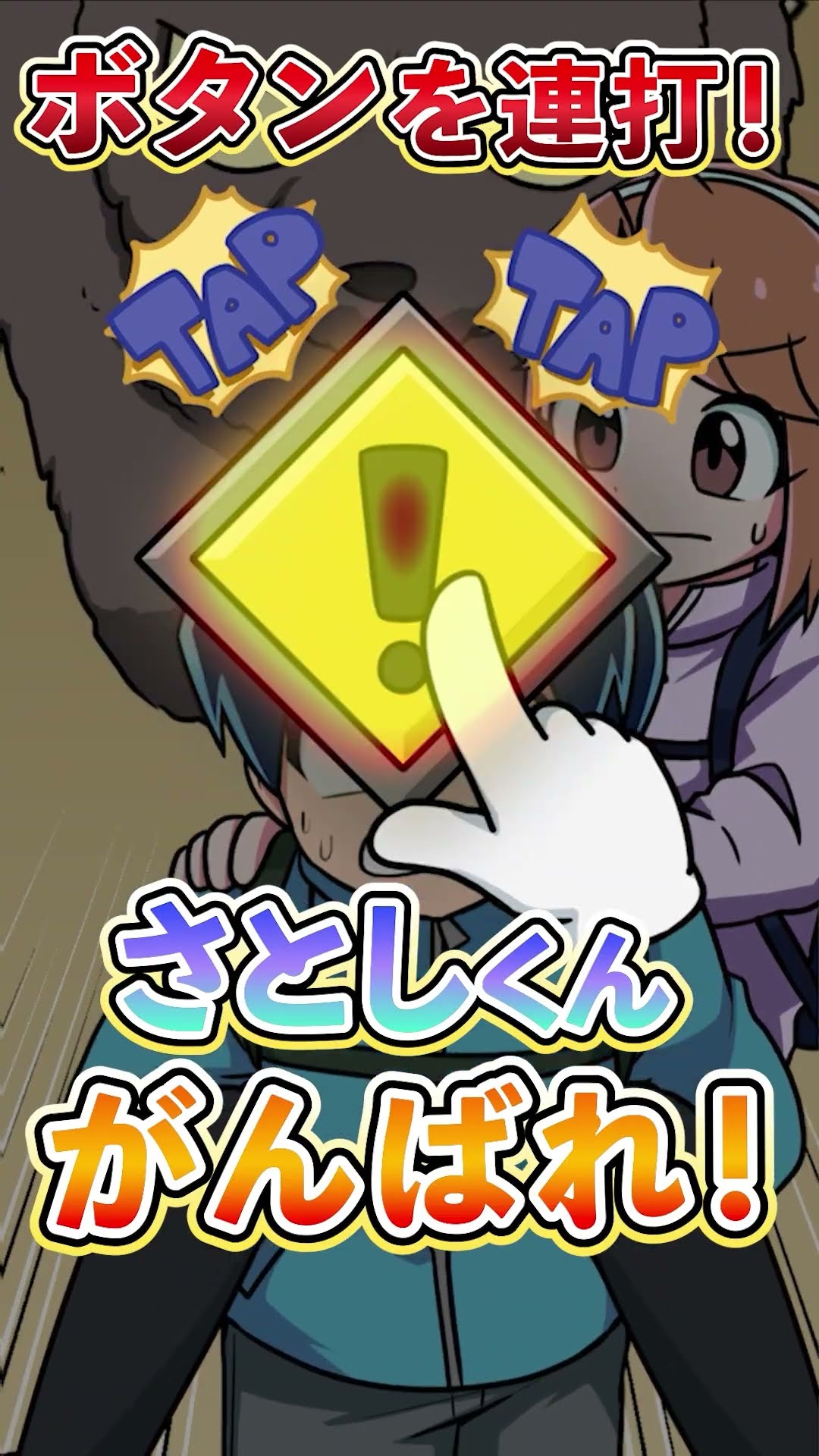 総集編】さとしくんの大活躍集3選 #Plottアニメ - YouTube