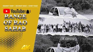 RANGE OF RAO SAHAB | SHOBHIT YADAV |@sdeebeats | UN MUSIC VIDEO