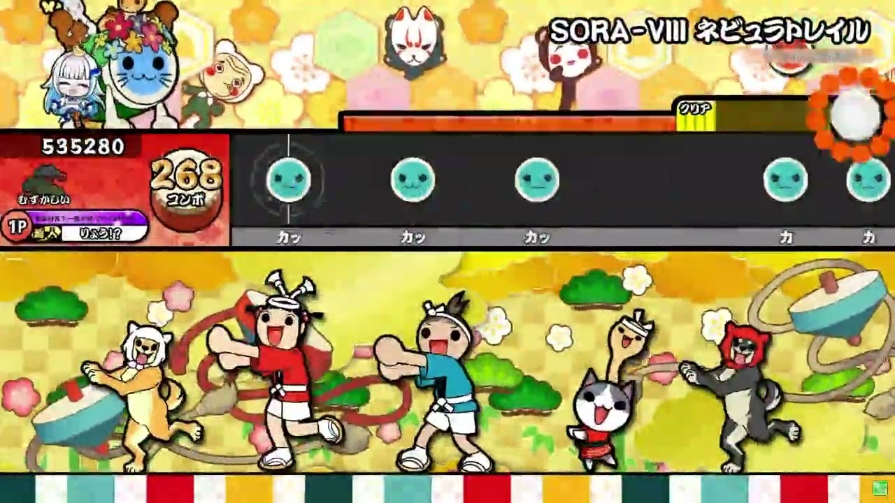 太鼓の達人】SORA-Ⅷ ネビュラトレイル (むずかしい) 全良 - YouTube
