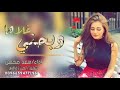 شيلة ذبحني غلاها اداء سعد محسن 2020 