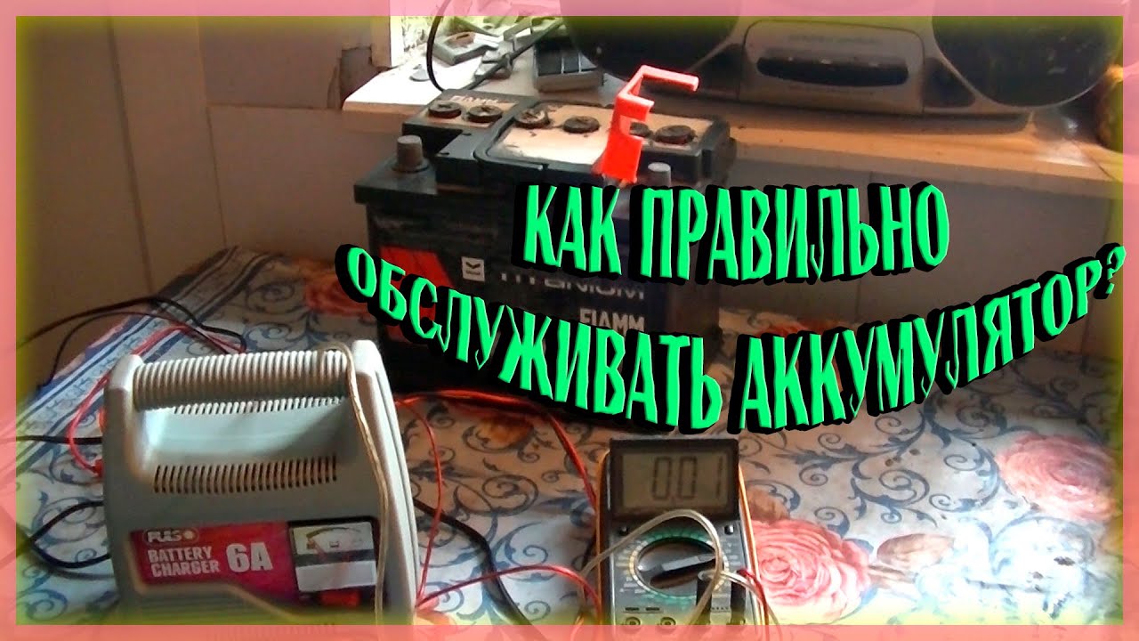 Ералаш аккумуляторы забыл