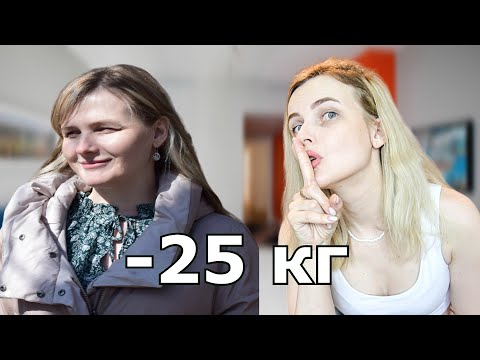 ПОХУДЕЛА НА 25 КГ ЗА НЕДЕЛЮ!/КАК ПОХУДЕТЬ ПОСЛЕ РОДОВ БЫСТРО.