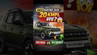 New Renault Duster 2026  mileage ? #short #viral #youtubeshorts