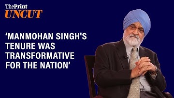 Montek Singh Ahluwalia on the life & and Legacy of former PM Manmohan Singh| Full Lecture