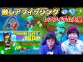 エンダードラゴンを釣りで手に入れたアイテムで倒してみた【マインクラフト】