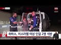 [3분스프] 중국이 대만 공격하면 4개 전쟁 동시발발 확산되는 ´4개 전선론´…한반도 전쟁 가능성도 언급 / 스프 오디오 / SBS