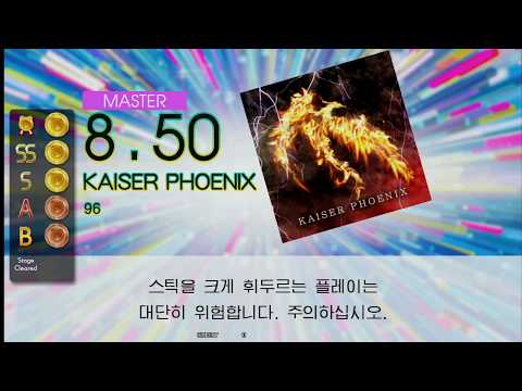 Gitadora KAISER PHOENIX